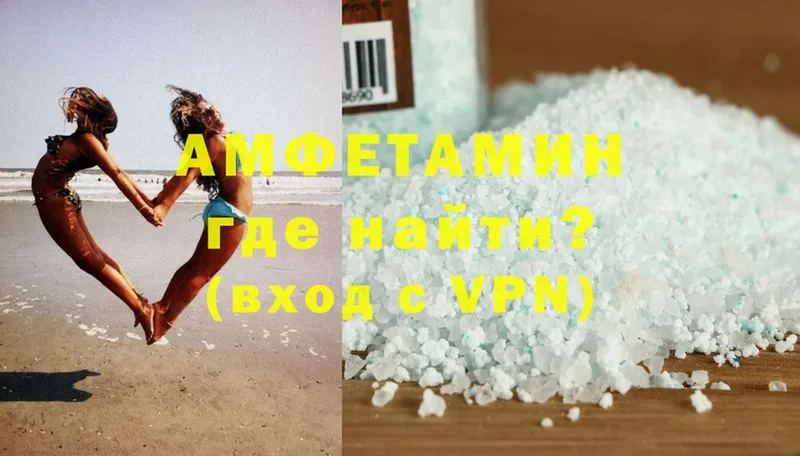 купить наркотики цена  Красавино  Amphetamine 97% 